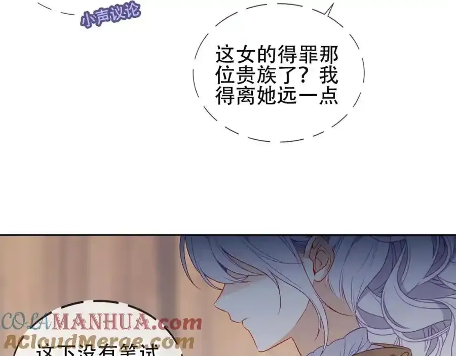 第13话 考试日36