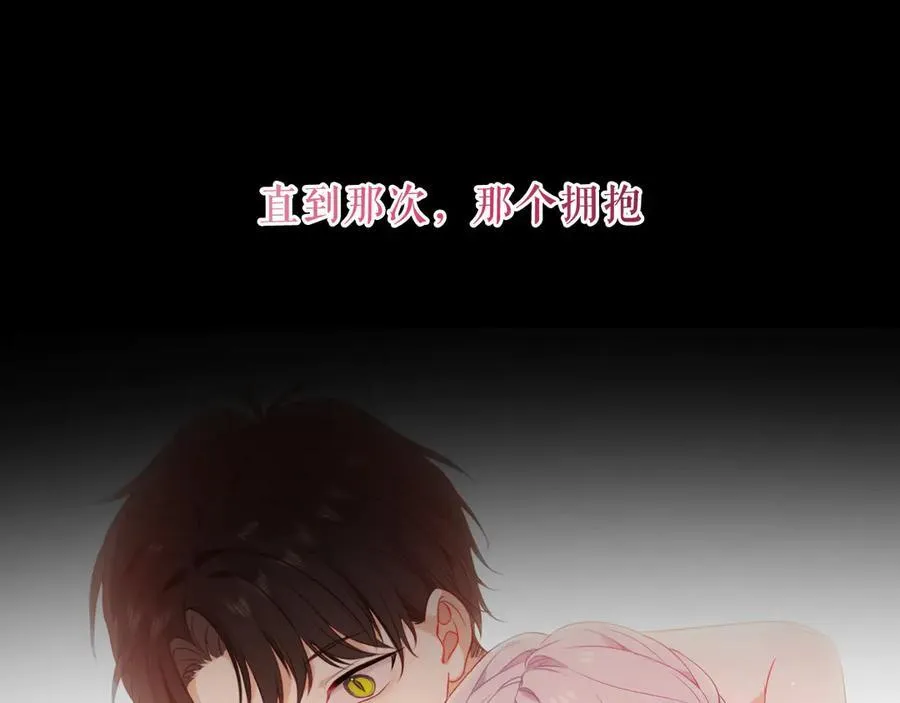 第33话 坦白33