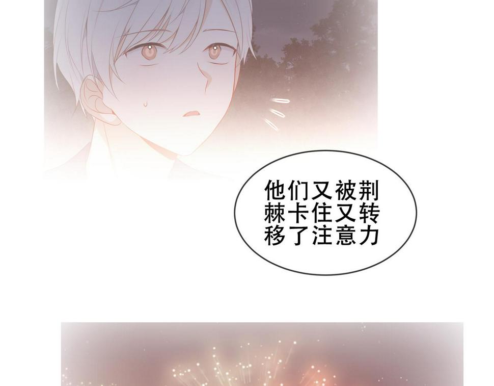 第29话 背我回家好不好44