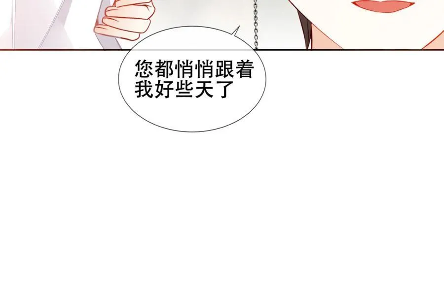 第26话 怎么可能不喜欢98