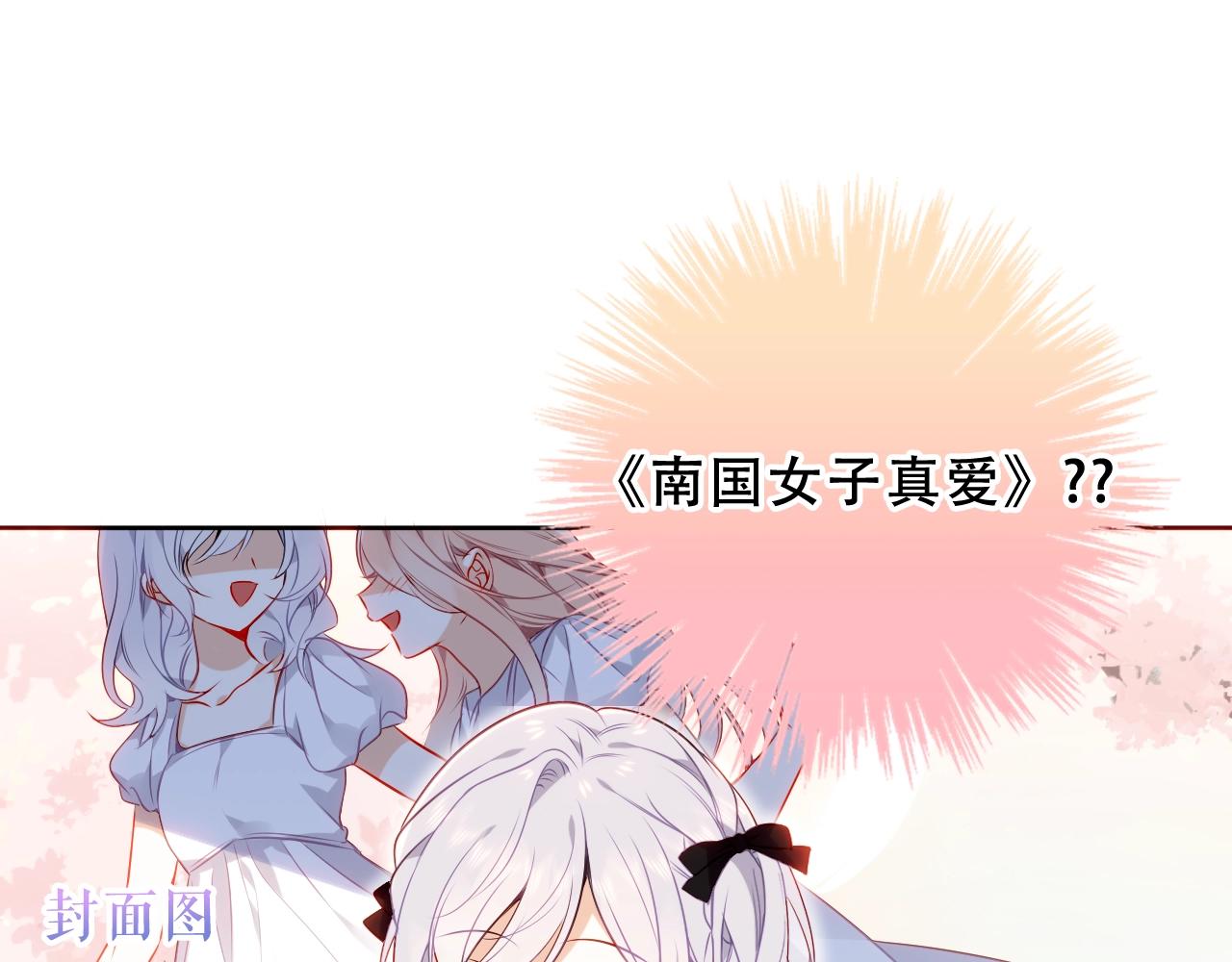 第15话 不请自来14