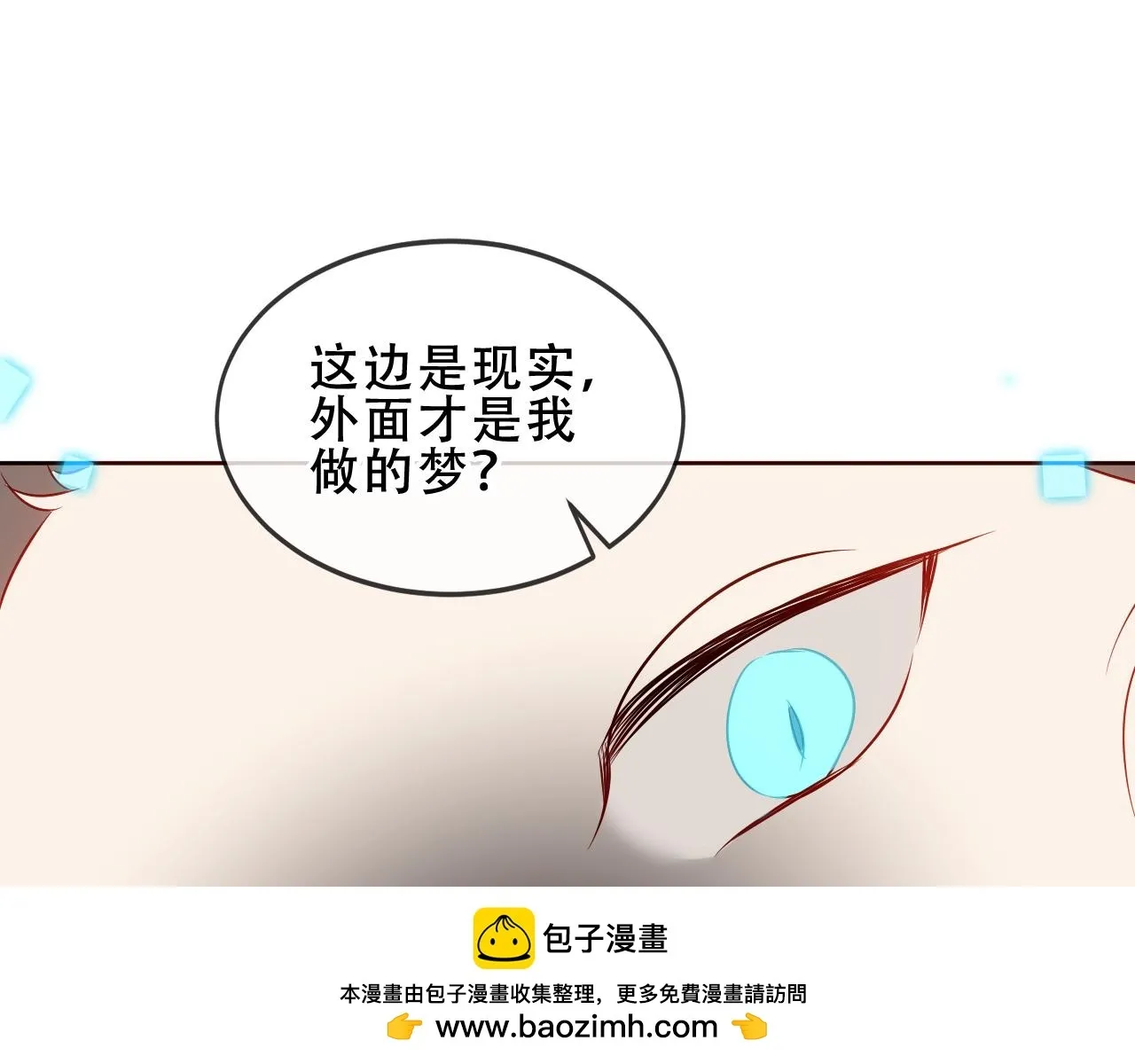 第36话 “少爷”49