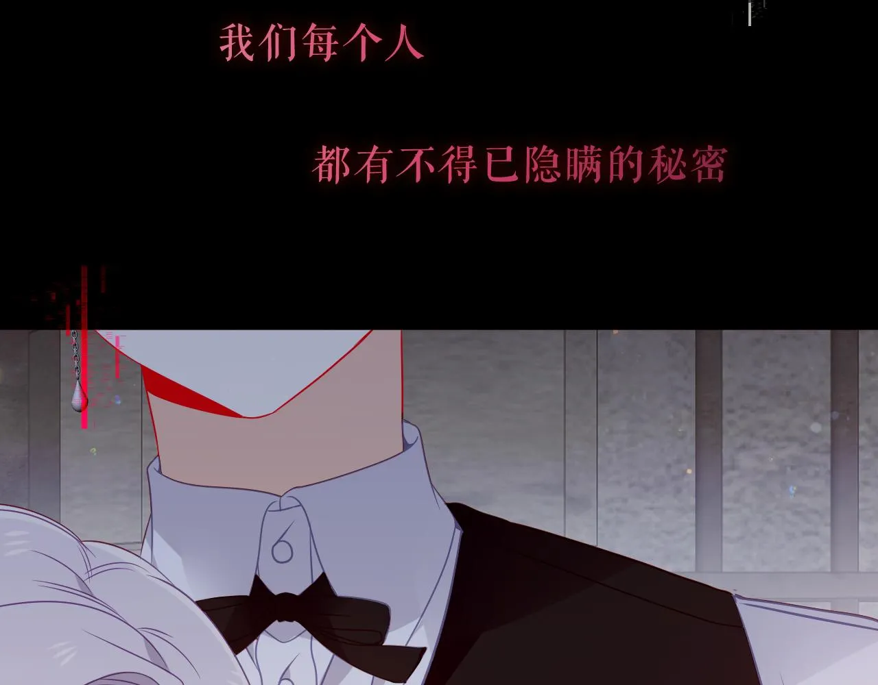 第40话 落幕27