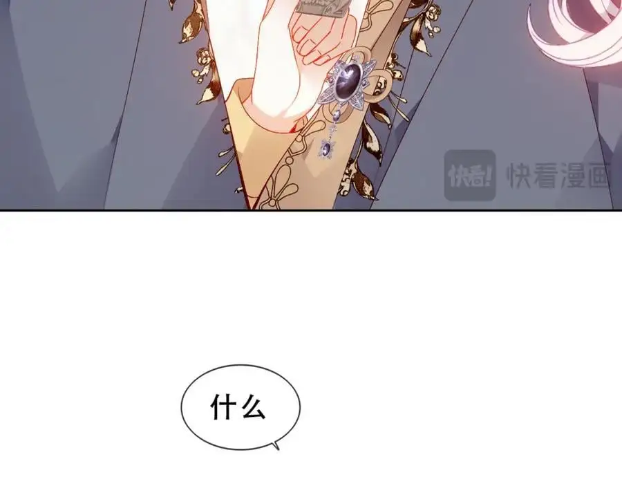 第8话 新装！典礼！68