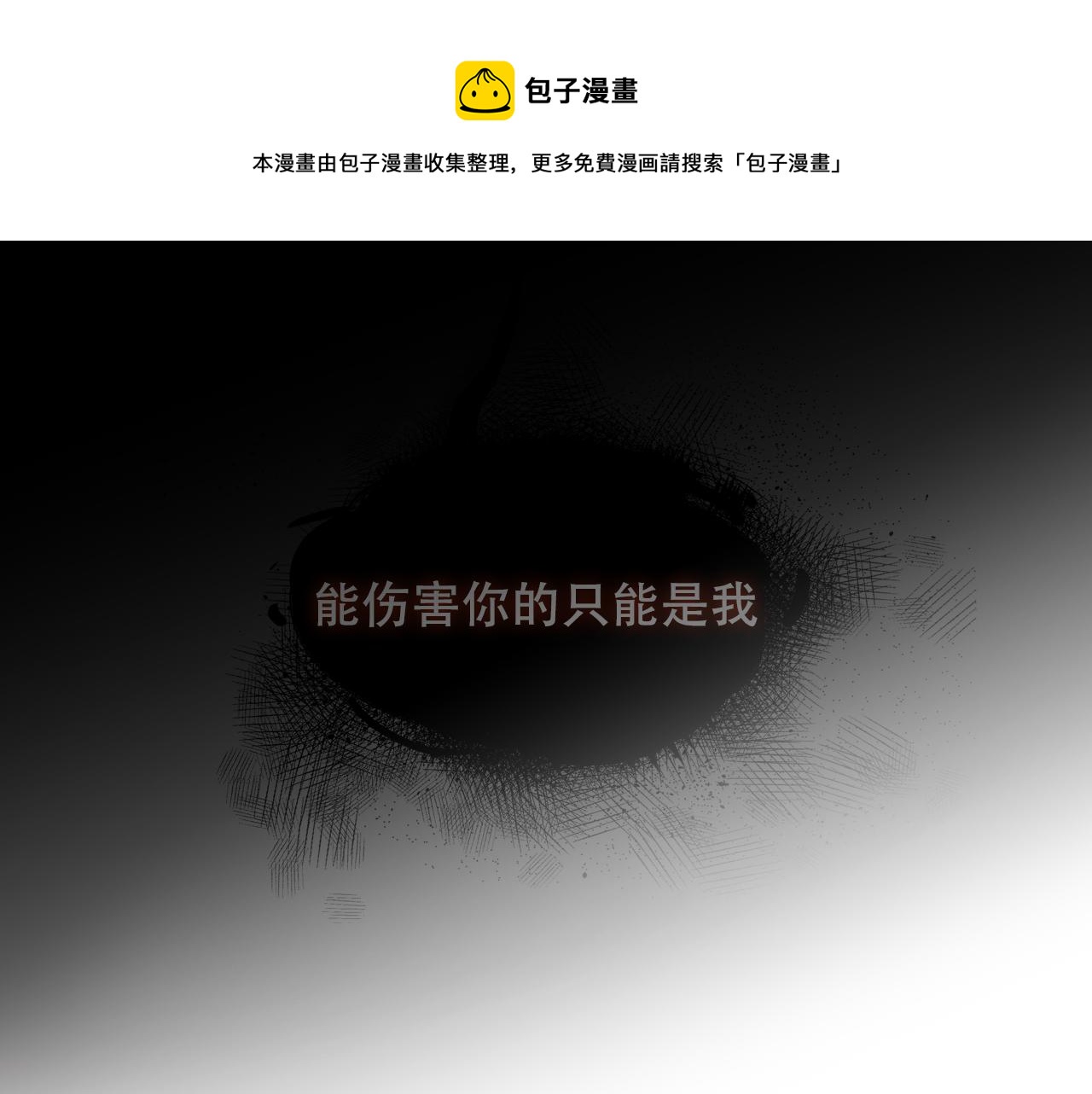 第10话 负责？49