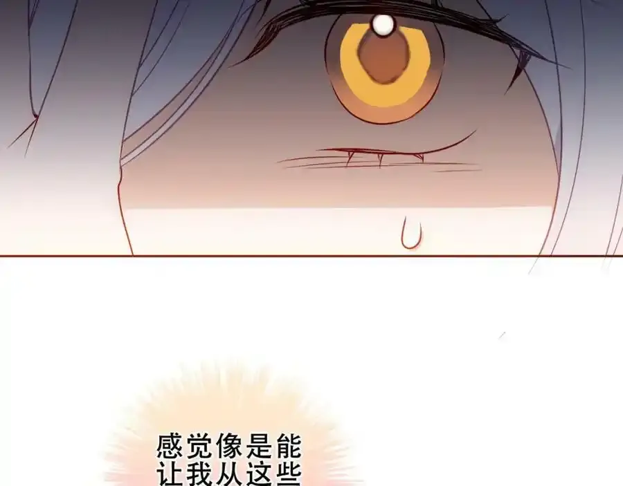 第38话 他人故事中的大小姐77