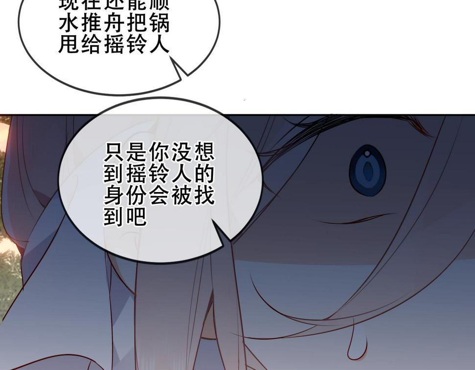 第28话 双子39
