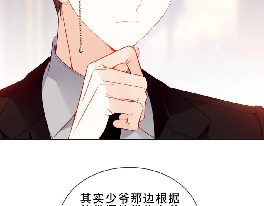 第31话 暴雪前的宁静39
