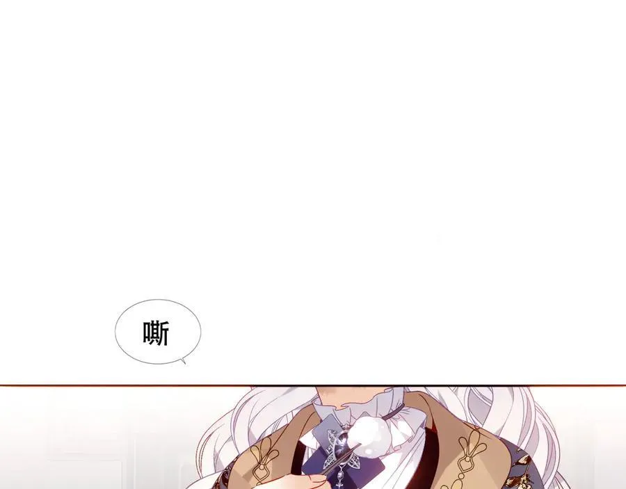 第27话 毒蛇的爱7