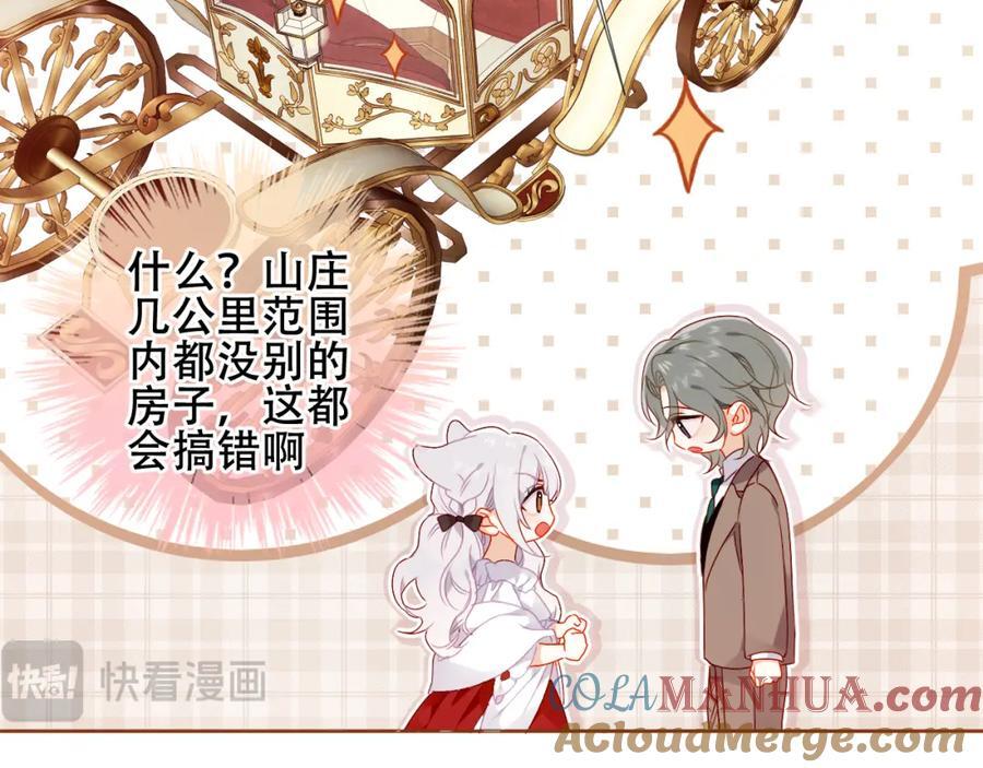 第4话 入学63