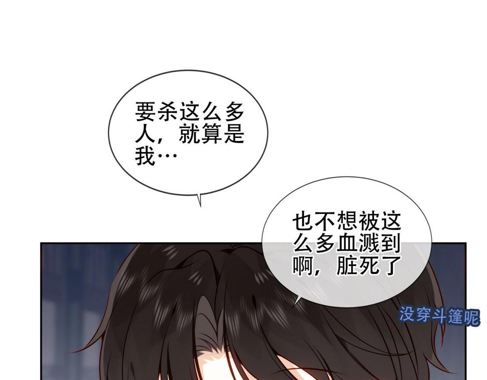 第22话 危机44