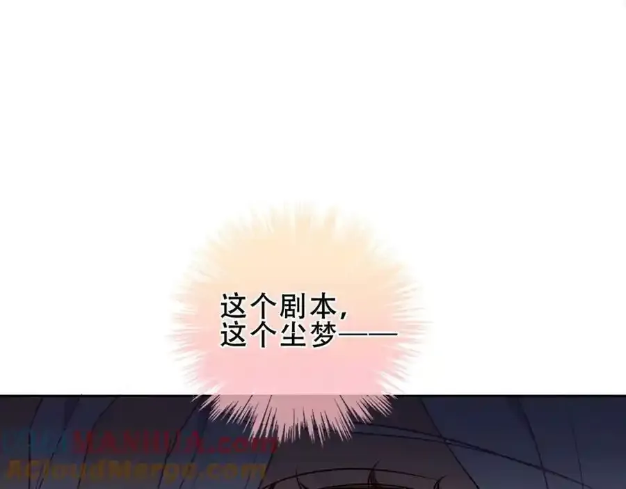 第38话 他人故事中的大小姐76