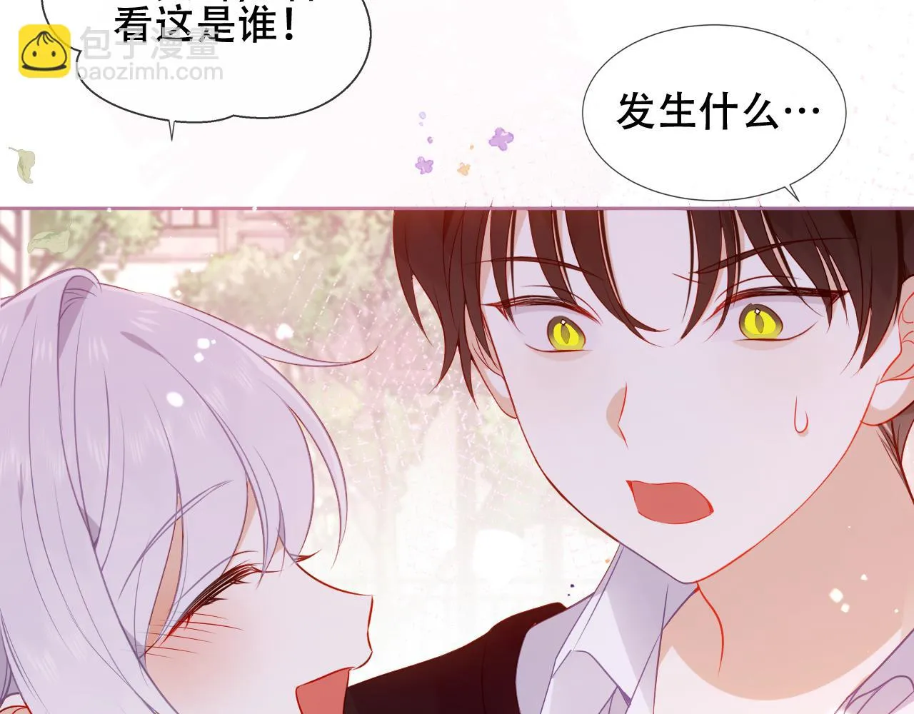 第31话 醉梦96