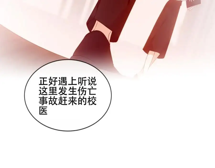 第16话 炫耀59