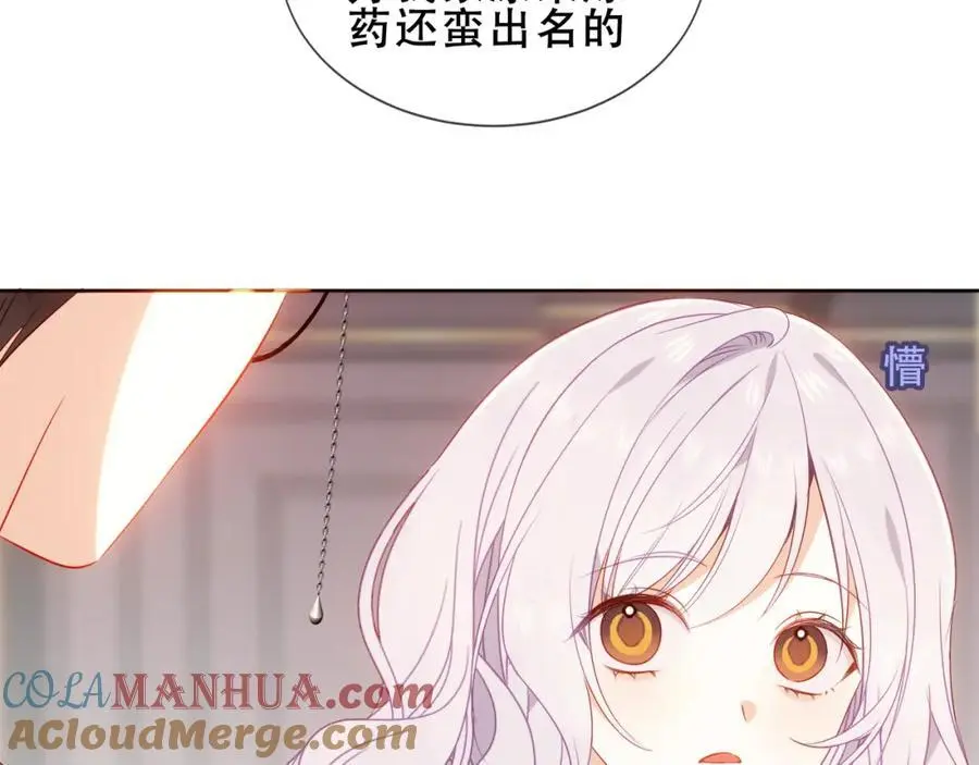 第12话 管家的过去32