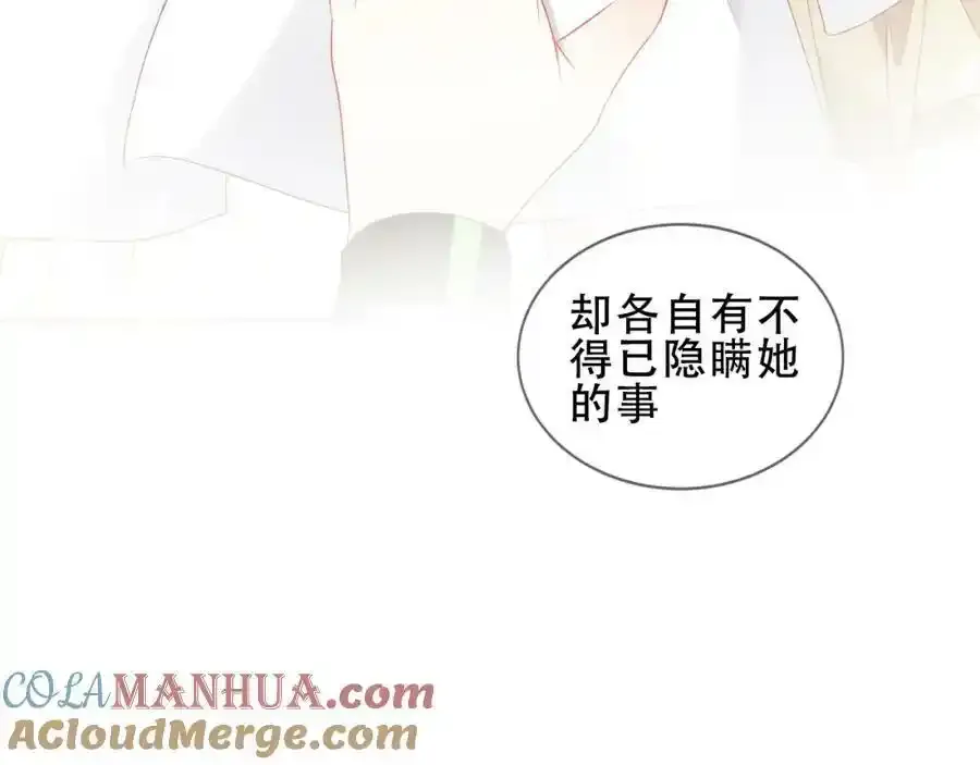 第39话 慕寒48