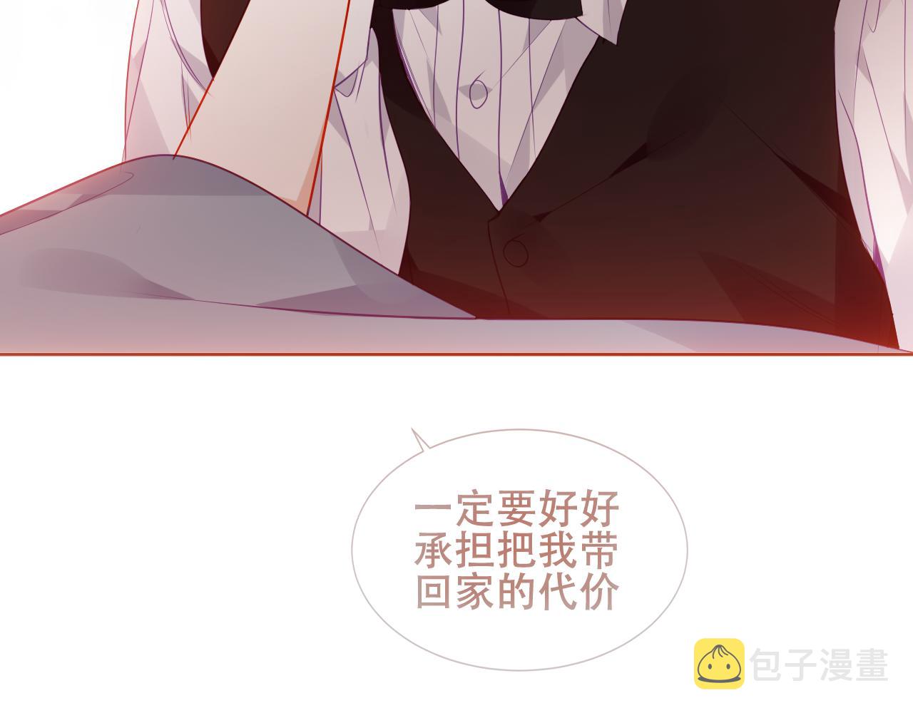 第10话 负责？52