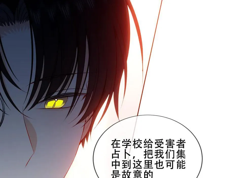 第37话 别碰107