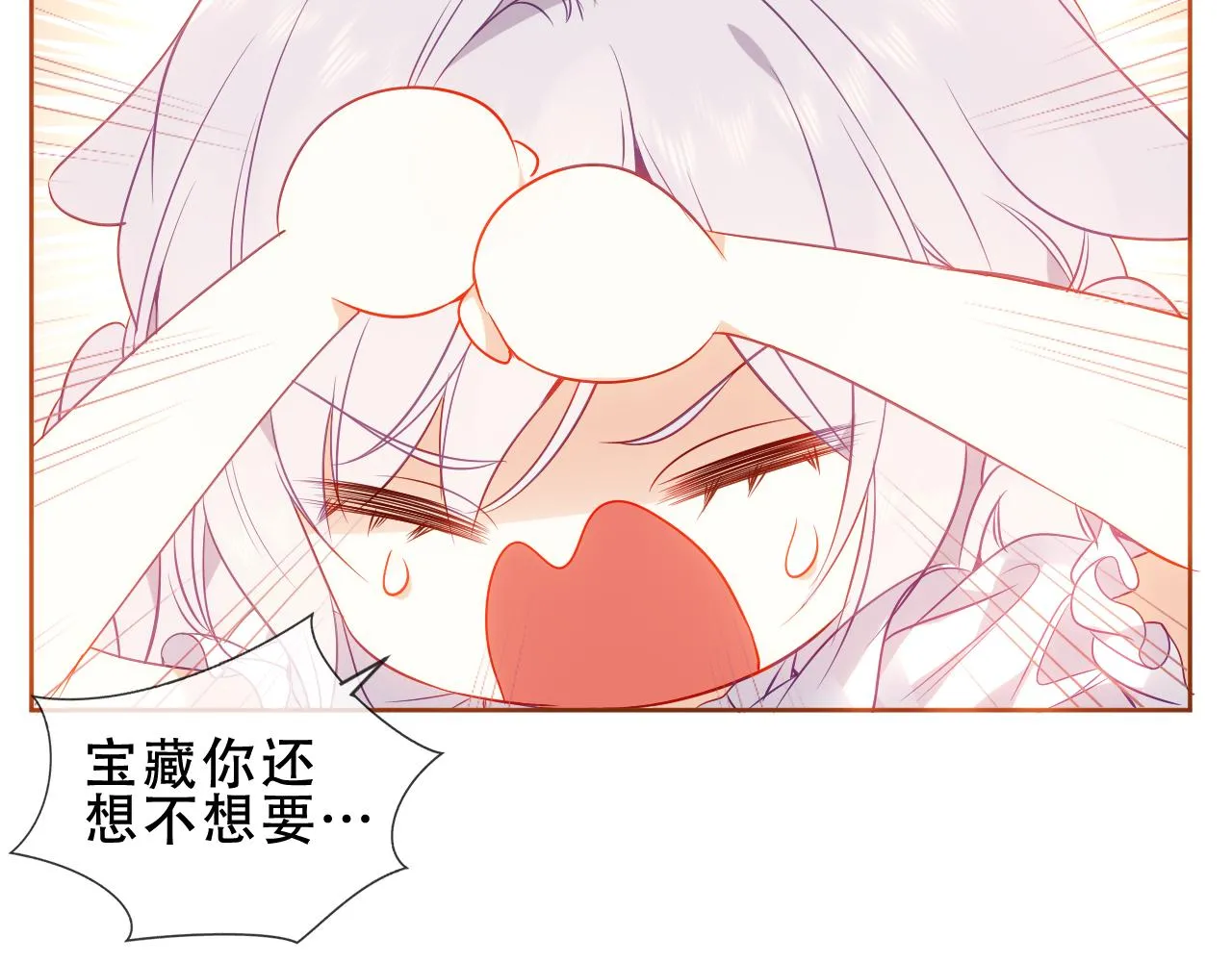 第33话 相似3
