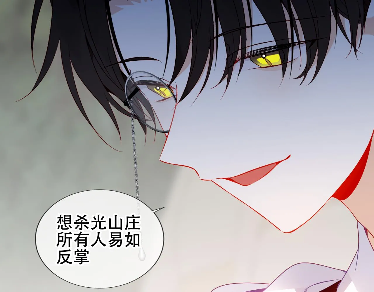 第35话 毒蛇39