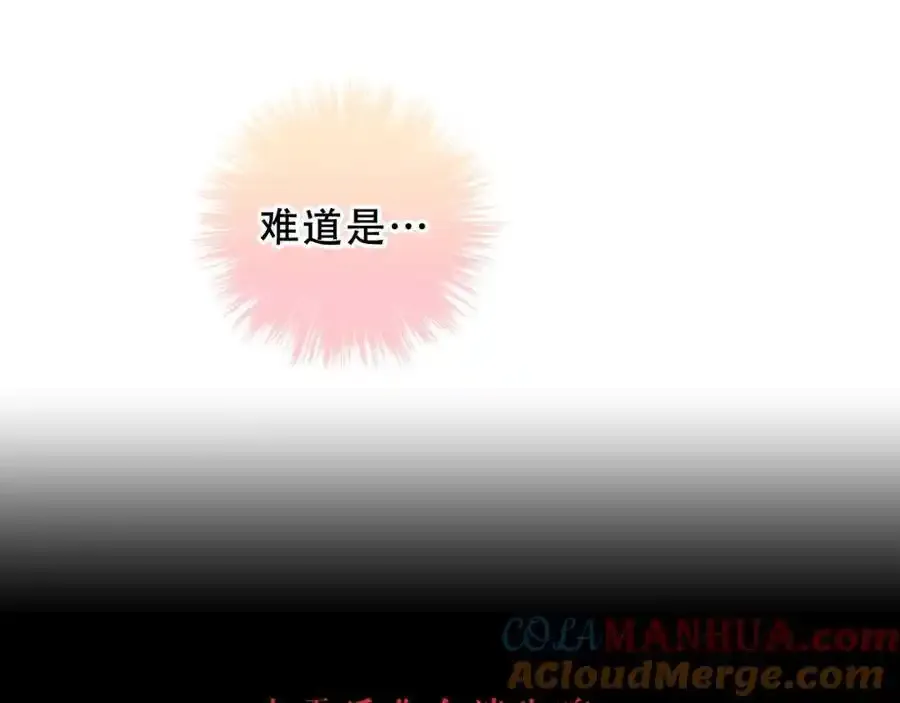 第21话 洛洛92