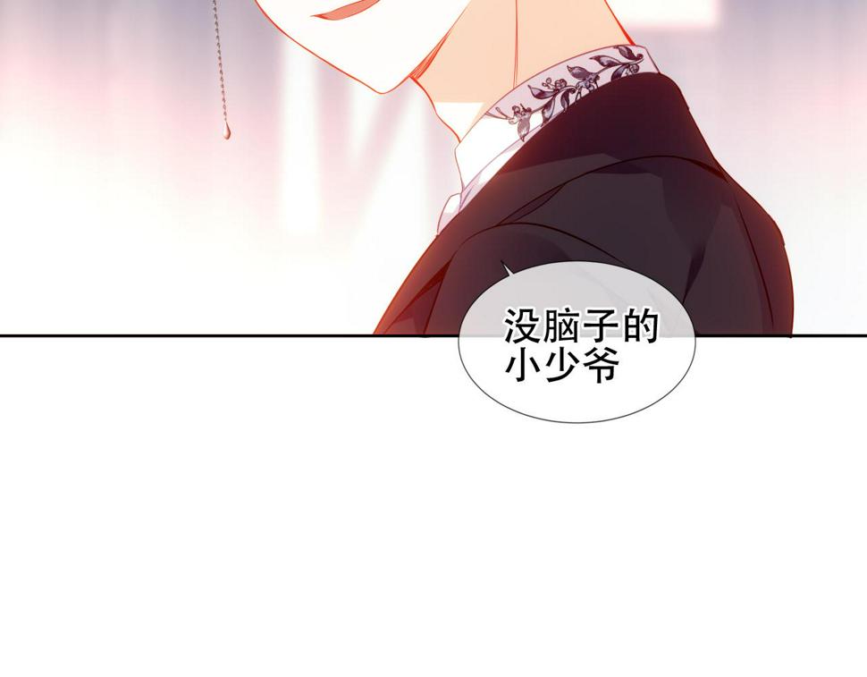第22话 危机8
