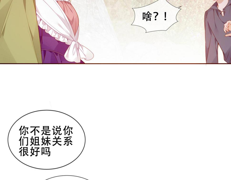 第29话 背我回家好不好11