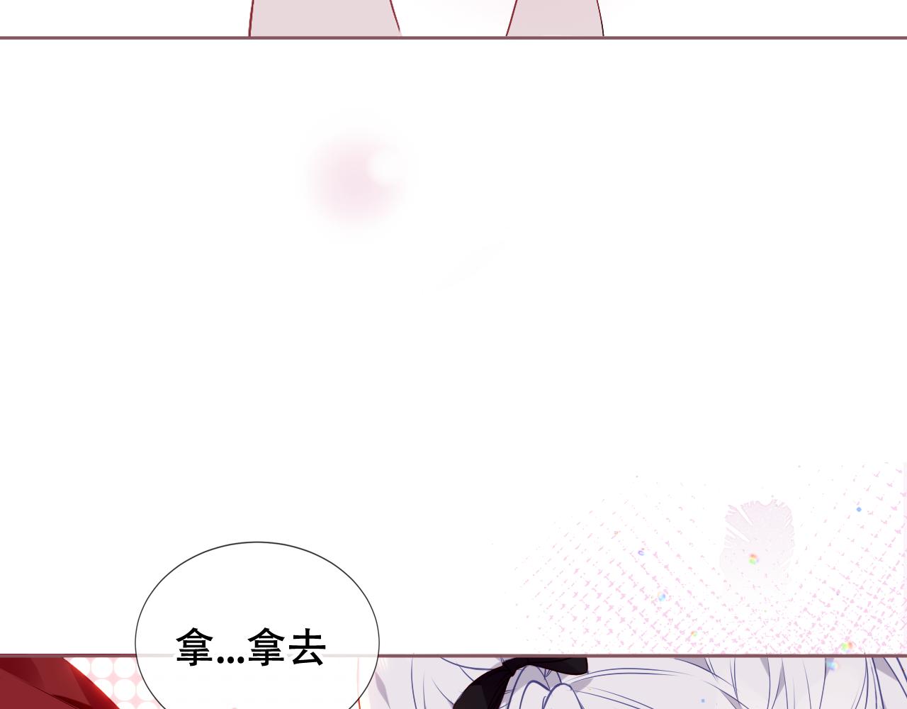 第5话 毒蛇与小狗75