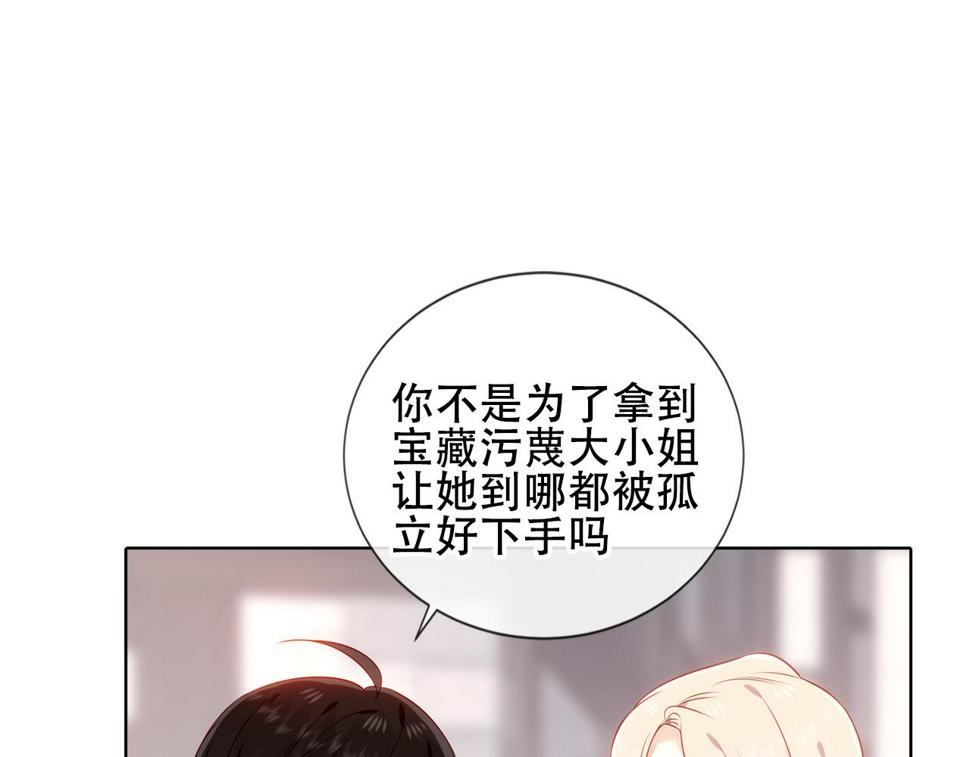 第26话 在你身后56