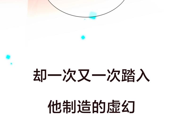 序章 嗷小泽新作来袭！25