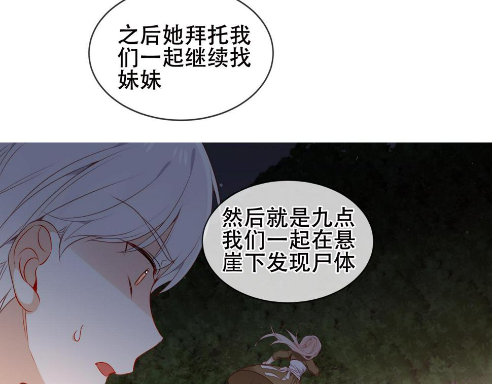 第28话 双子51