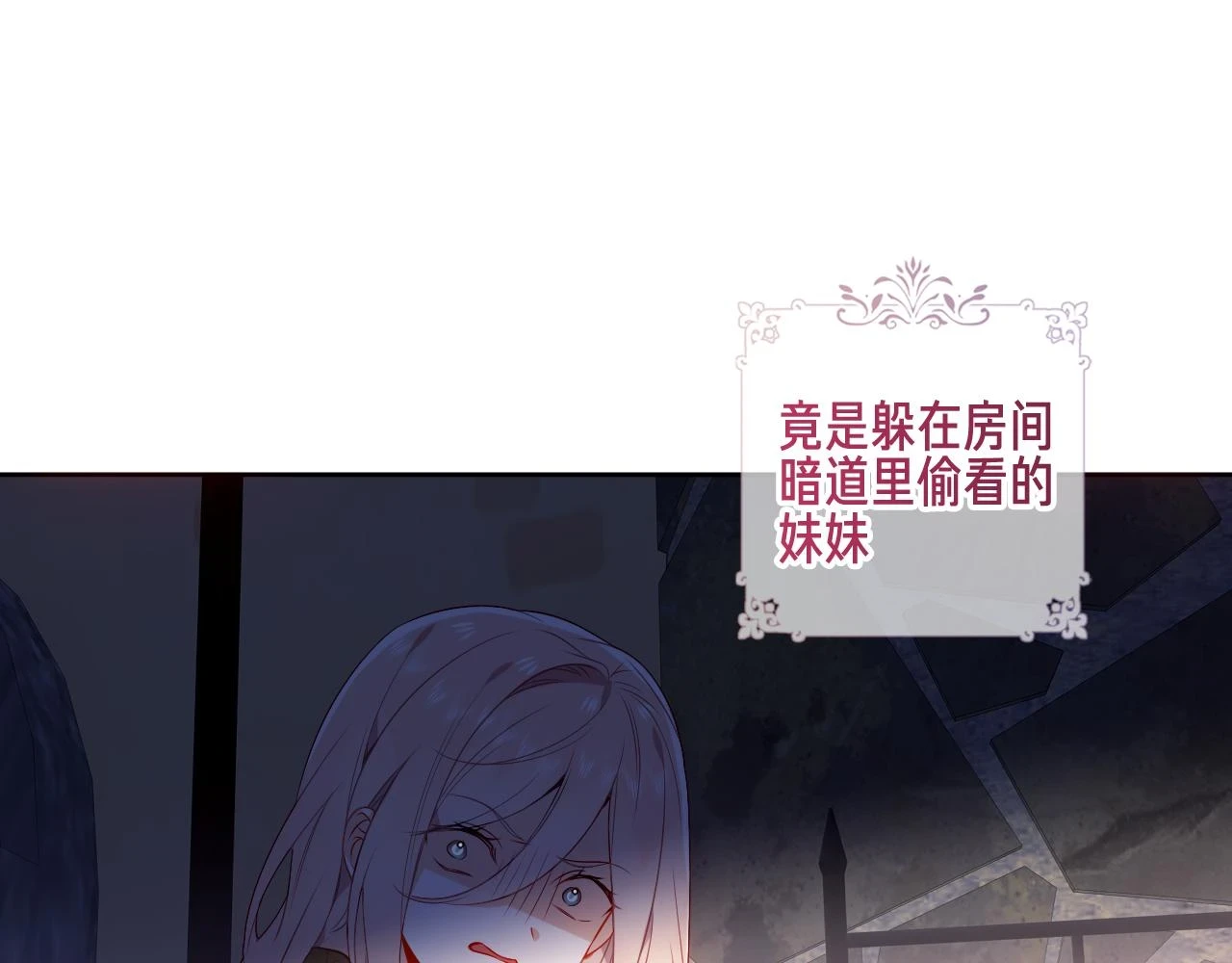 第21话 闭嘴22