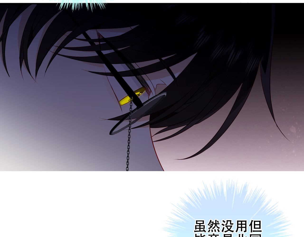 第12话 爱与惩罚35