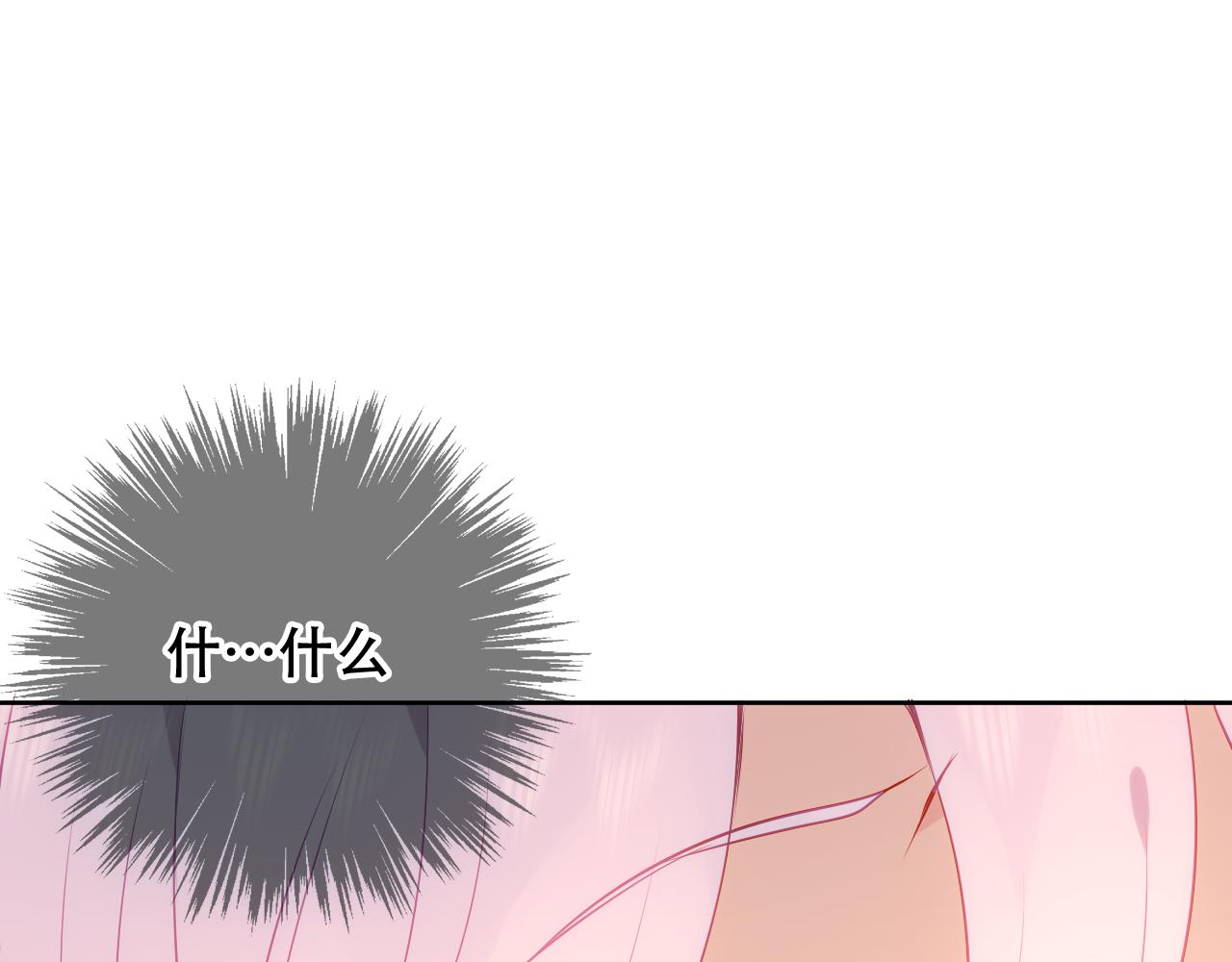 第7话 你是谁的？68
