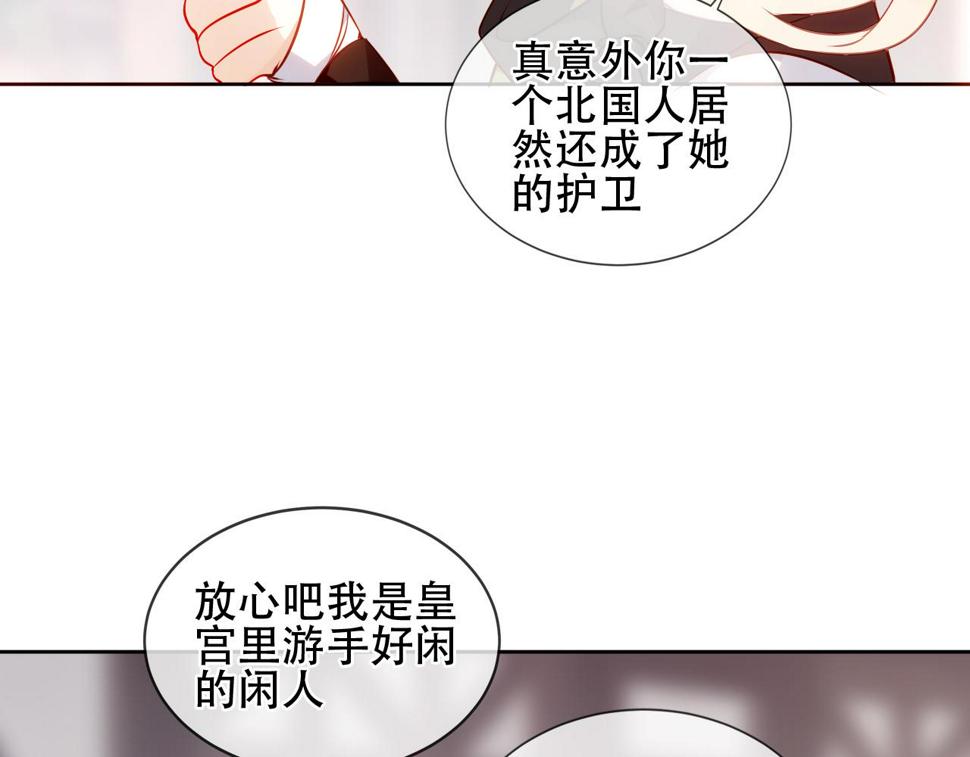第26话 在你身后61