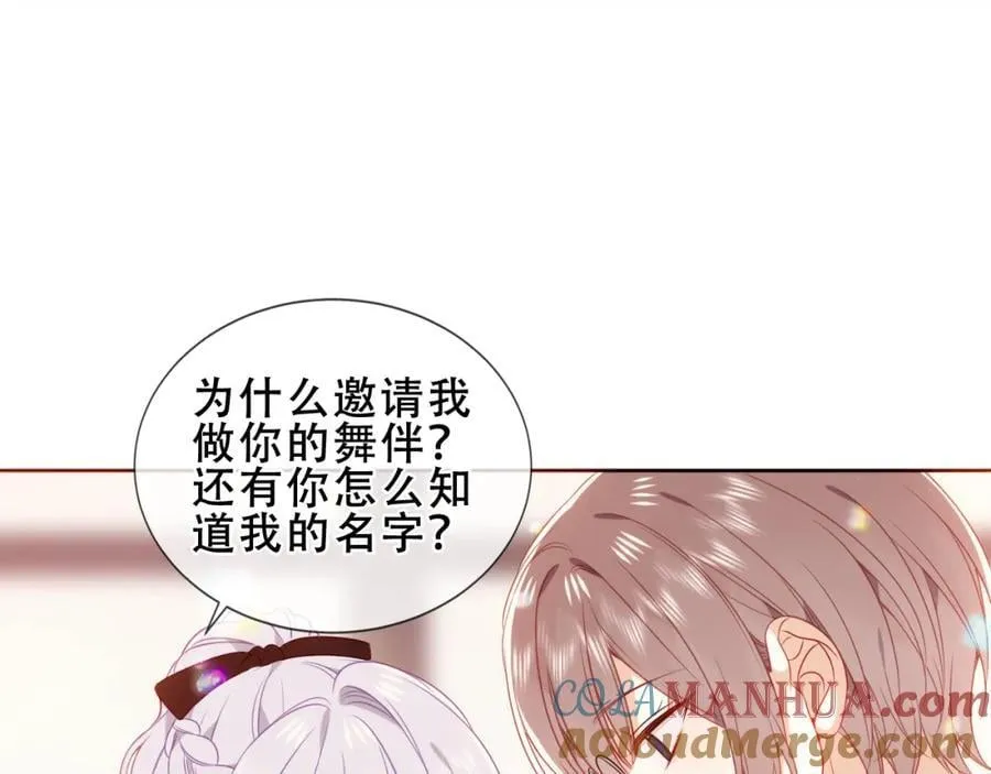 第20话 发烧8