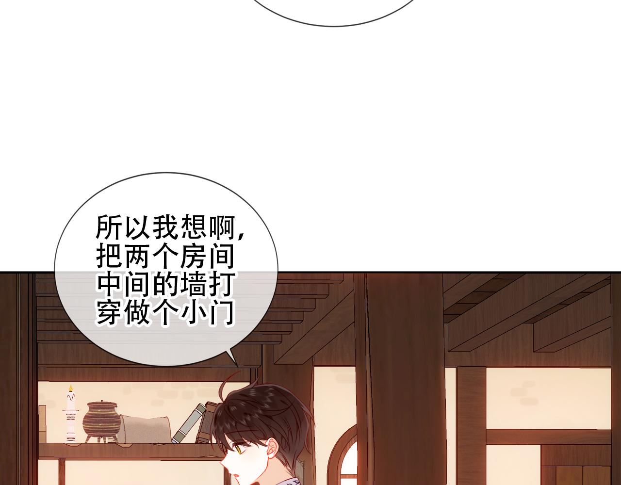 第20话 过夜54