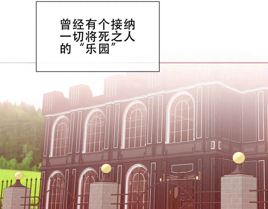 第32话 入侵者42
