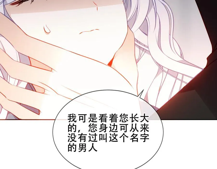 第33话 坦白46