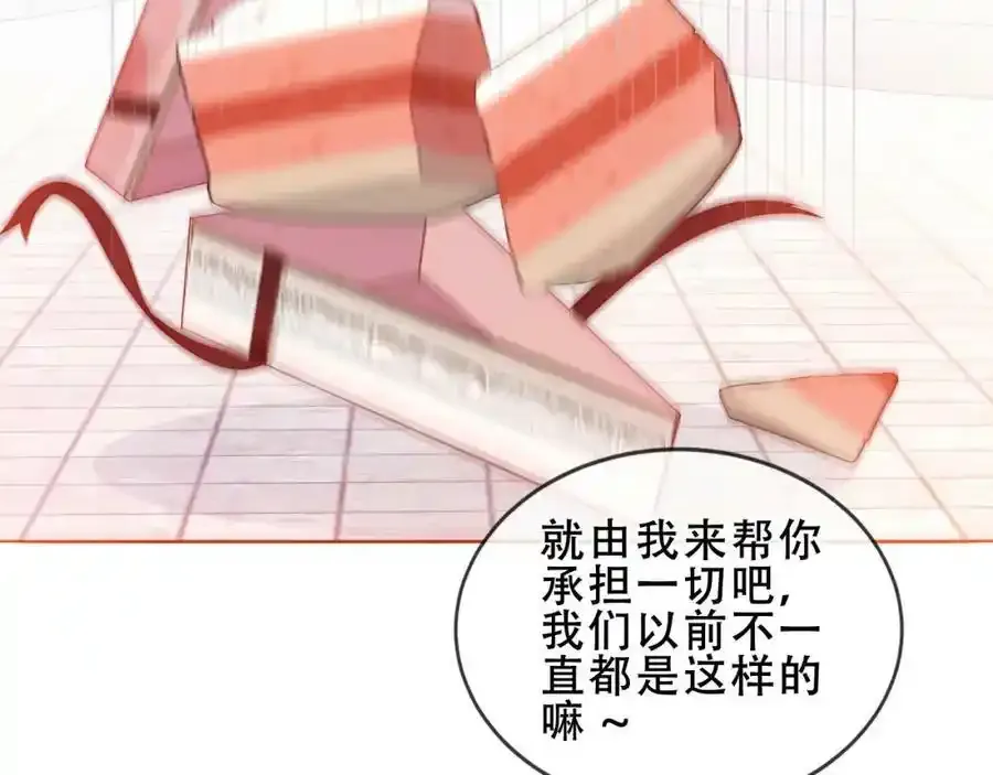 第38话 他人故事中的大小姐39