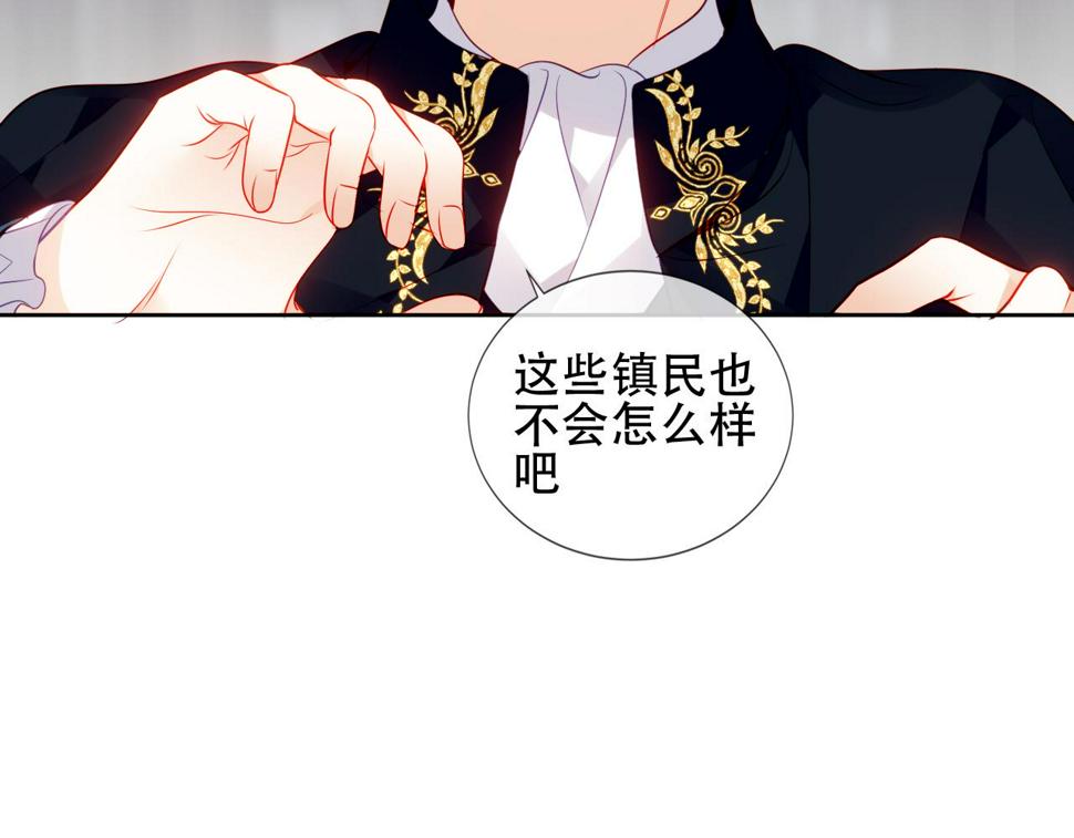 第22话 危机53