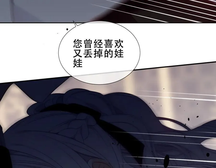 第27话 毒蛇的爱66