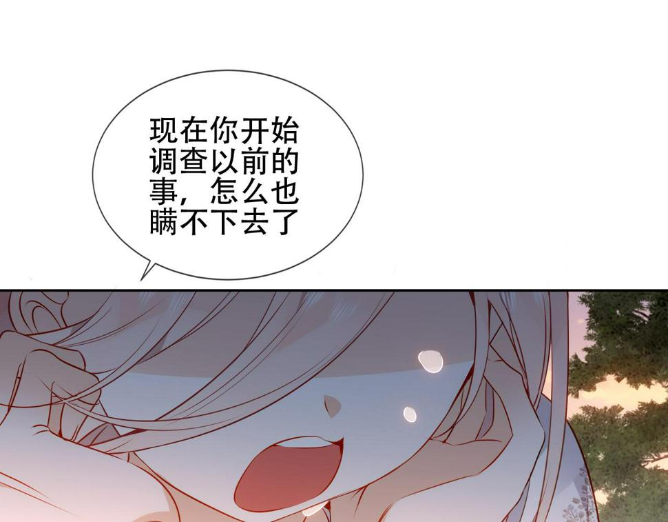 第26话 在你身后78