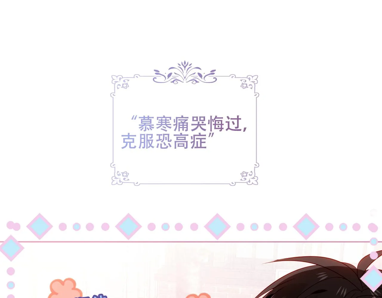 第31话 醉梦32