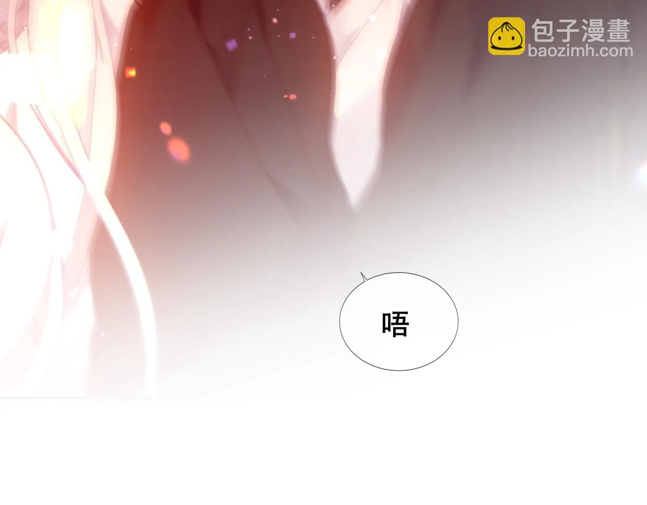 第32话 大小姐20