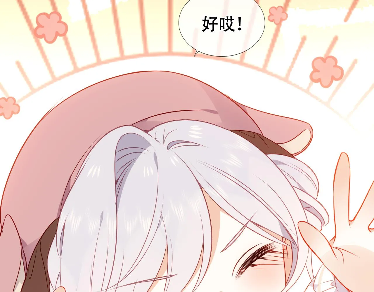 第31话 醉梦37