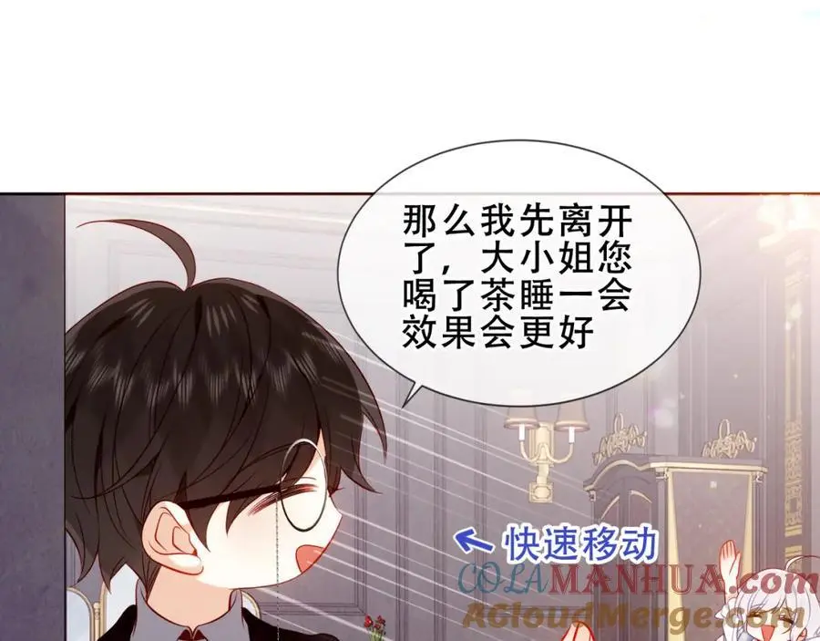 第17话 躲藏84