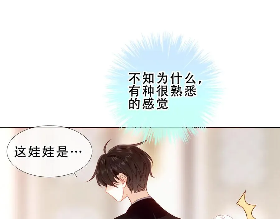 第30话 只有我才能抛弃你9