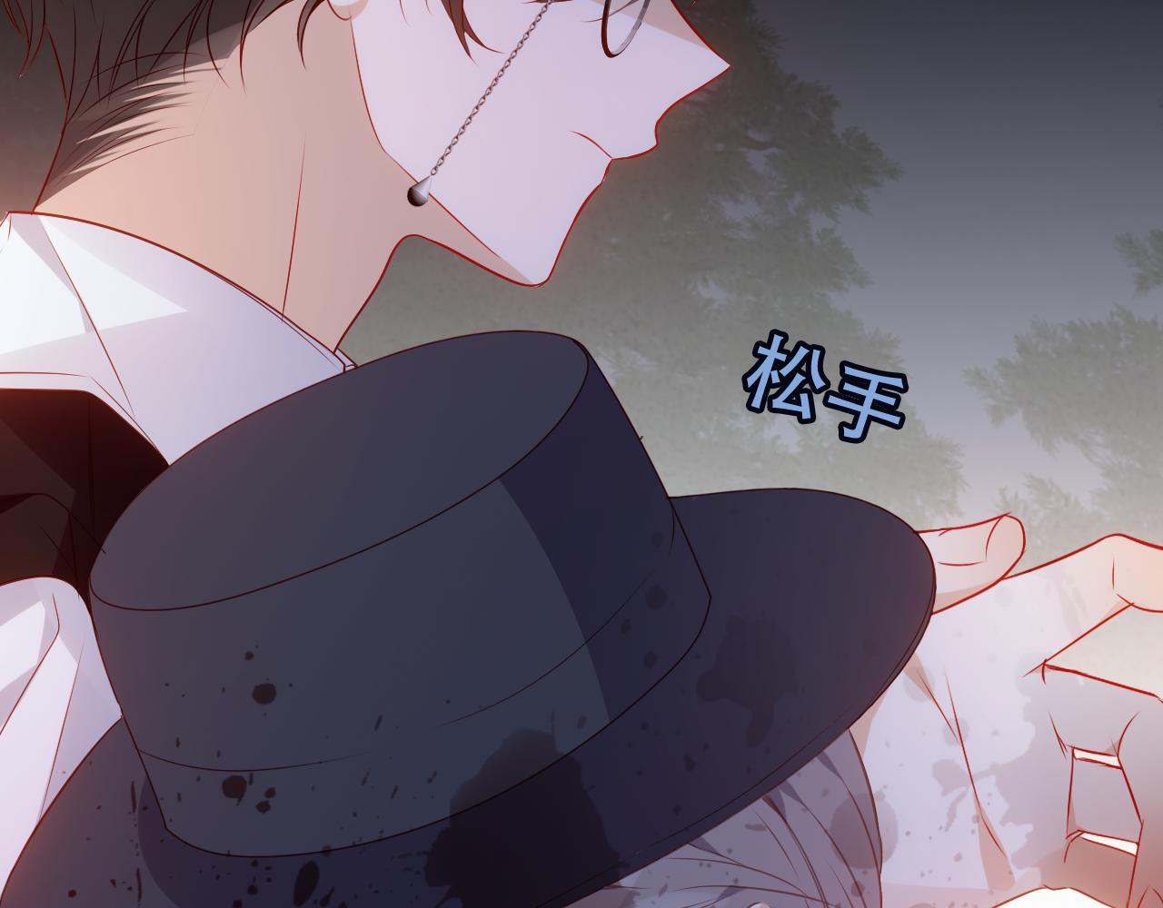 第8话 狩猎游戏74