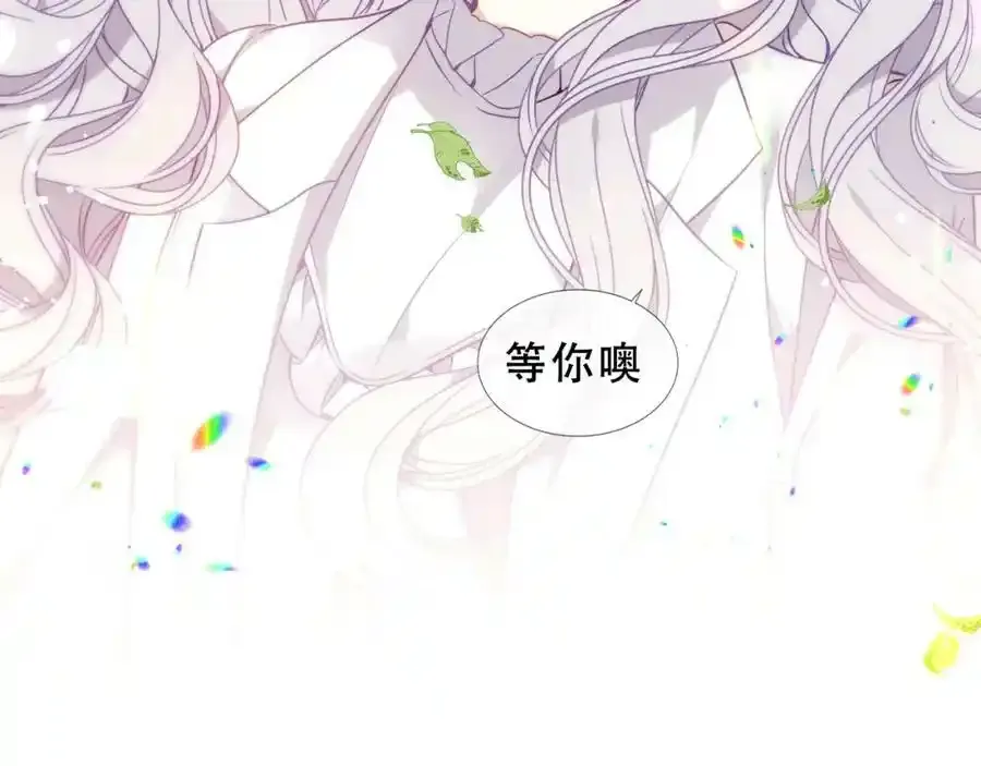 第38话 他人故事中的大小姐25